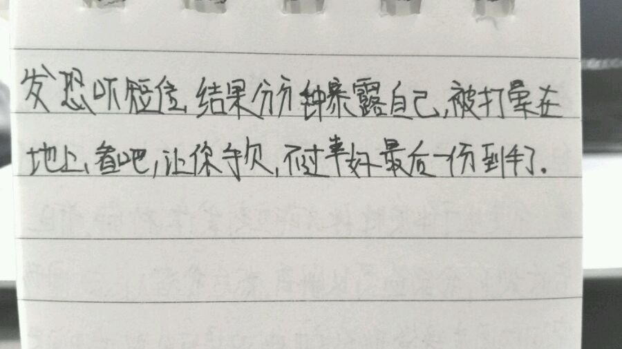 帖子配图 6