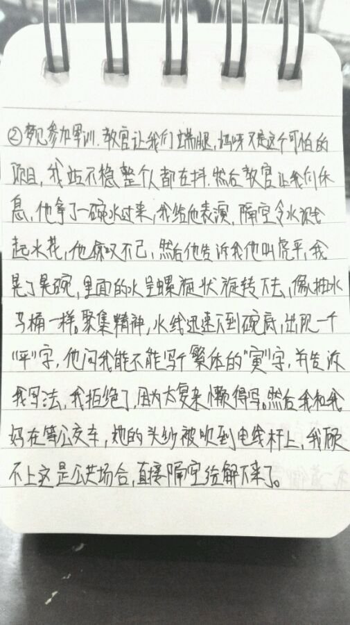 帖子配图 1