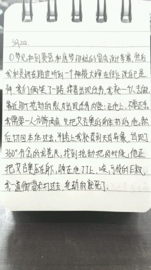 帖子配图 2