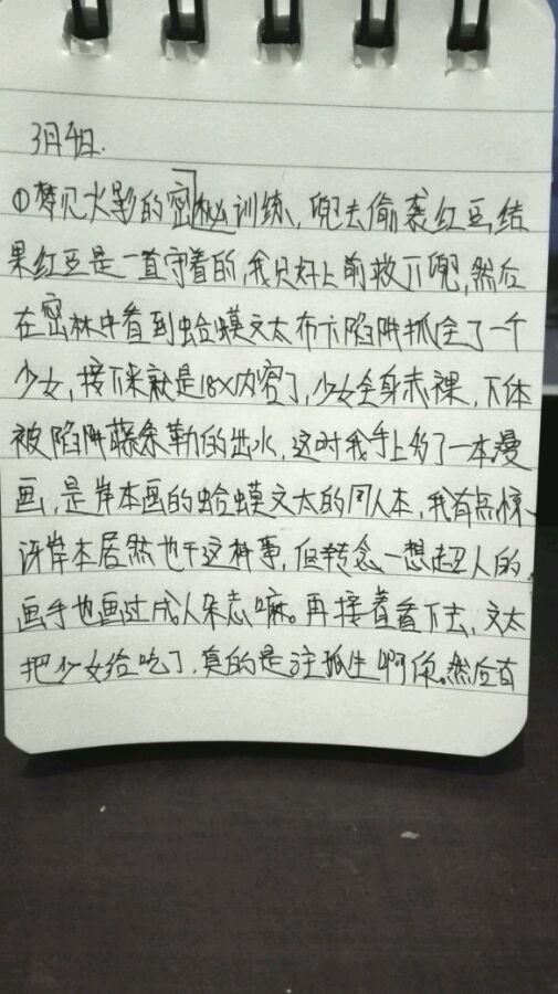 帖子配图 1