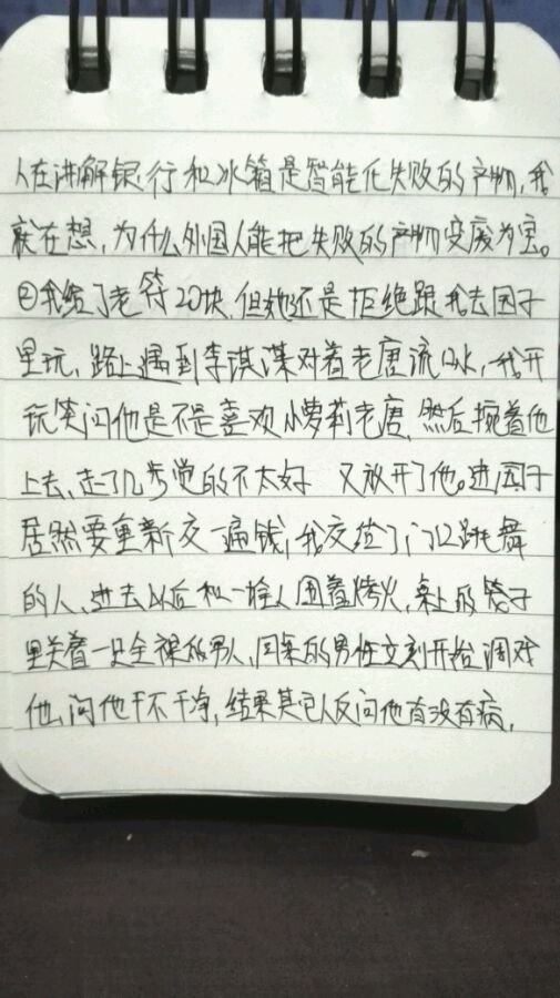 帖子配图 2