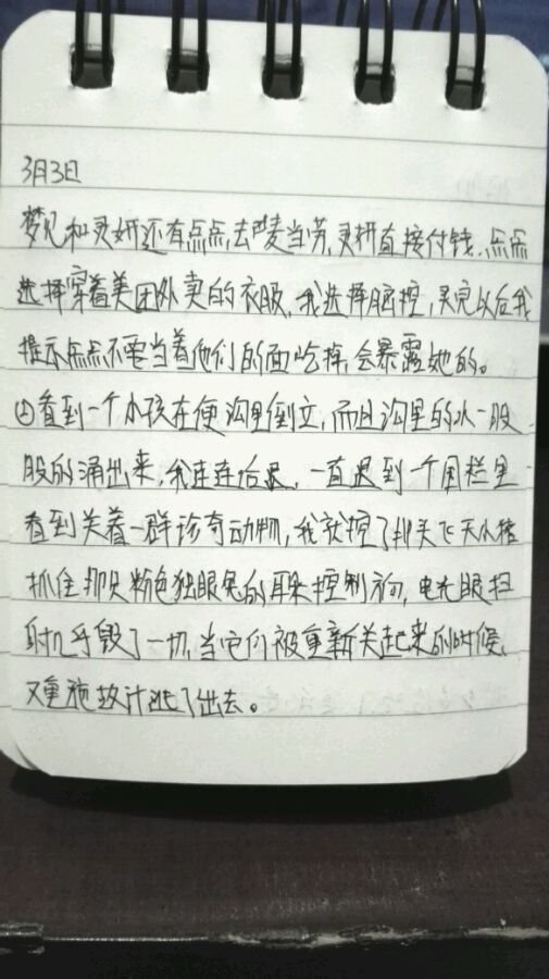 帖子配图 1