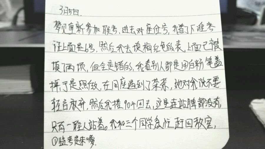帖子配图 2