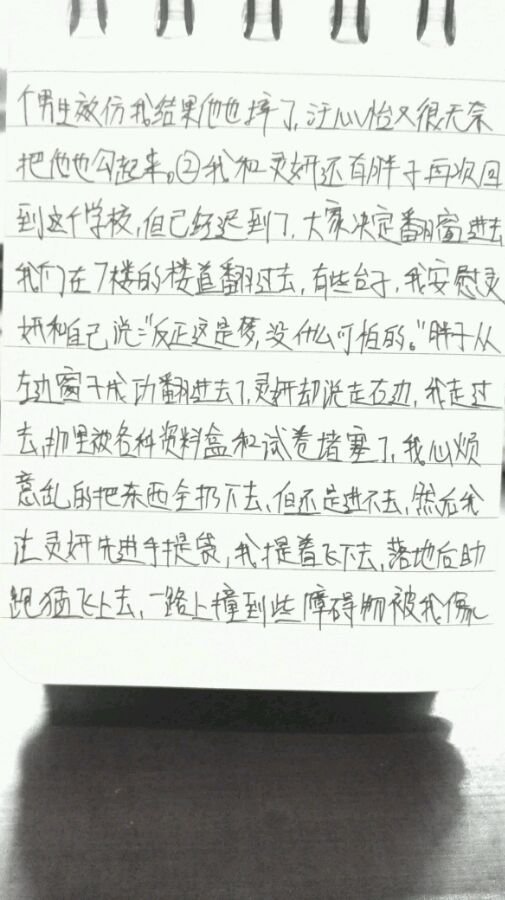 帖子配图 3