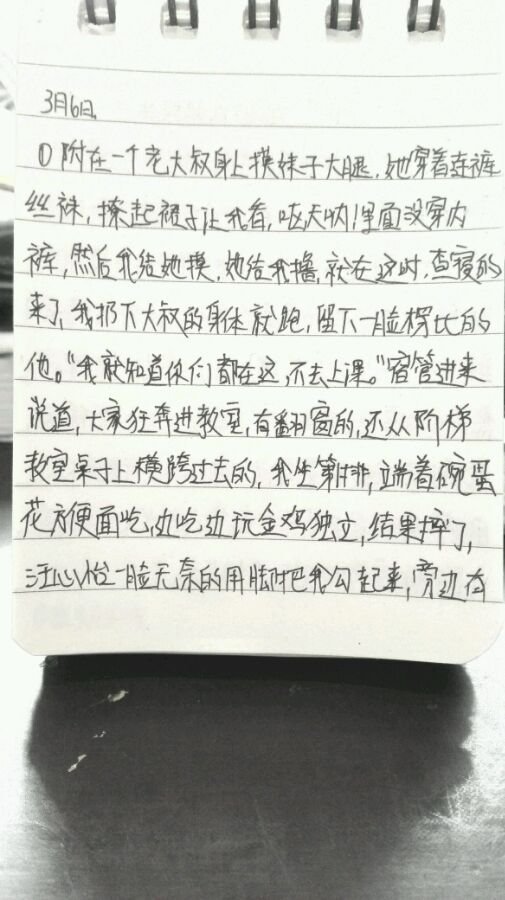 帖子配图 4