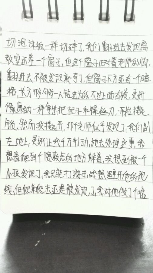 帖子配图 5