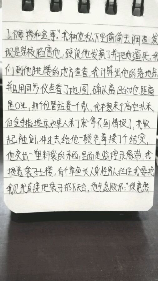 帖子配图 2