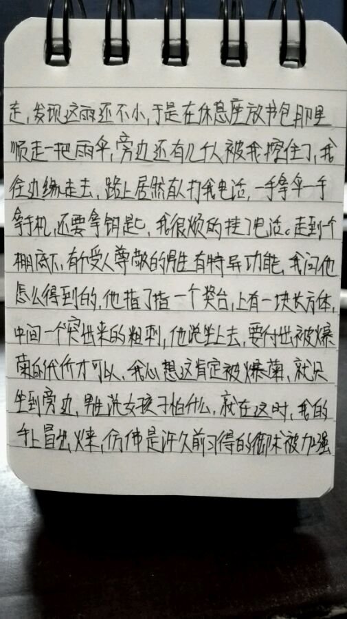 帖子配图 2