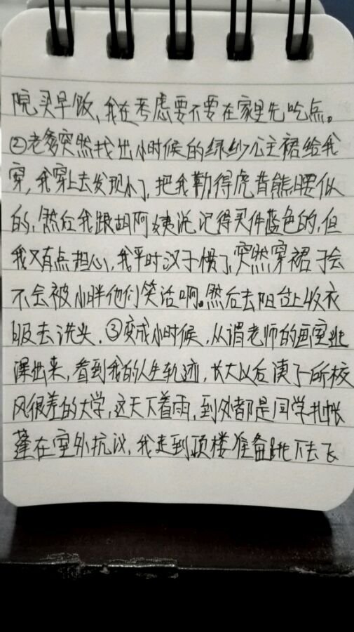 帖子配图 3