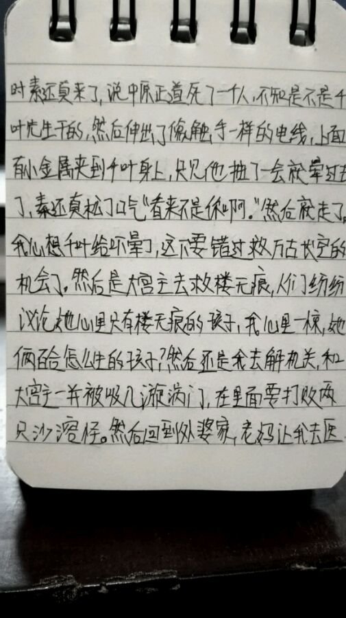 帖子配图 4