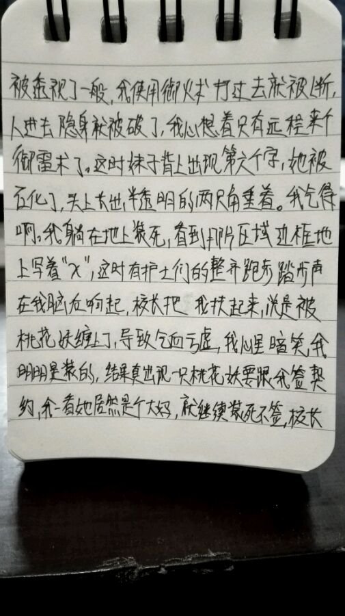 帖子配图 5