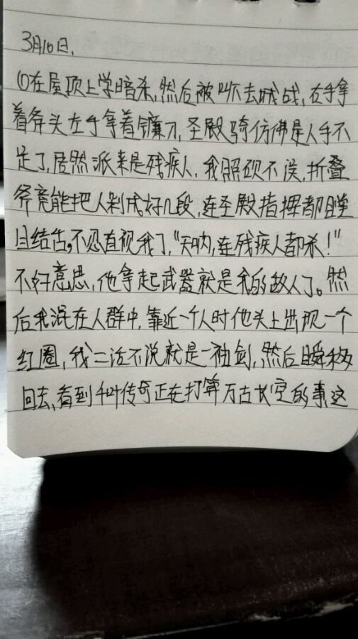 帖子配图 6