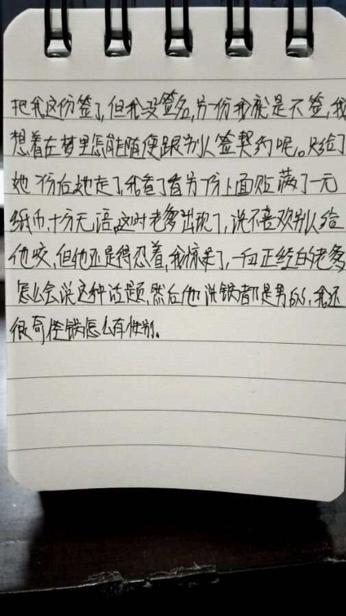 帖子配图 7