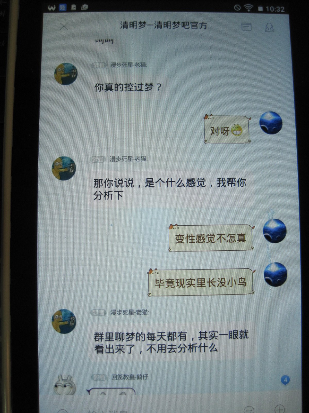 帖子配图 1