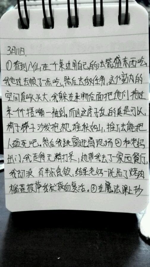 帖子配图 2