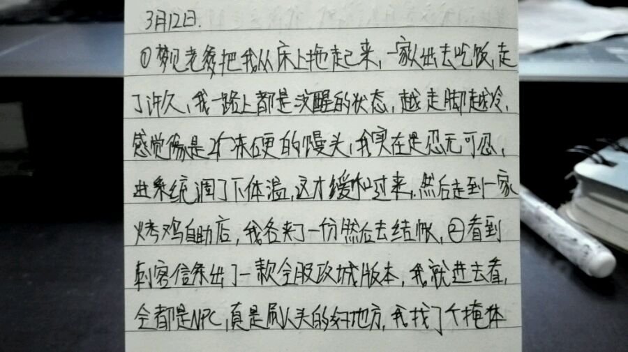 帖子配图 2