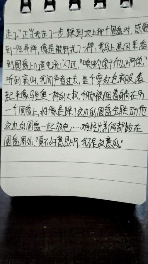 帖子配图 3