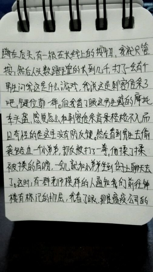 帖子配图 4