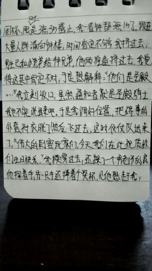 帖子配图 5