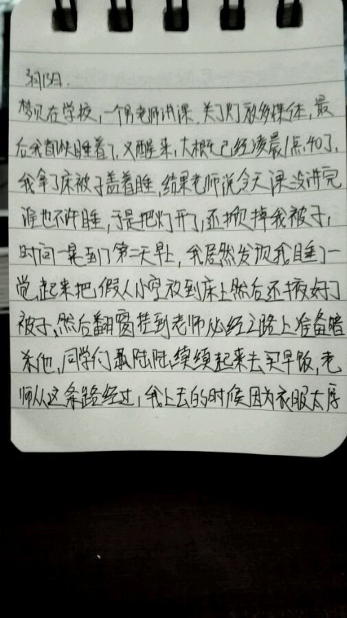 帖子配图 2