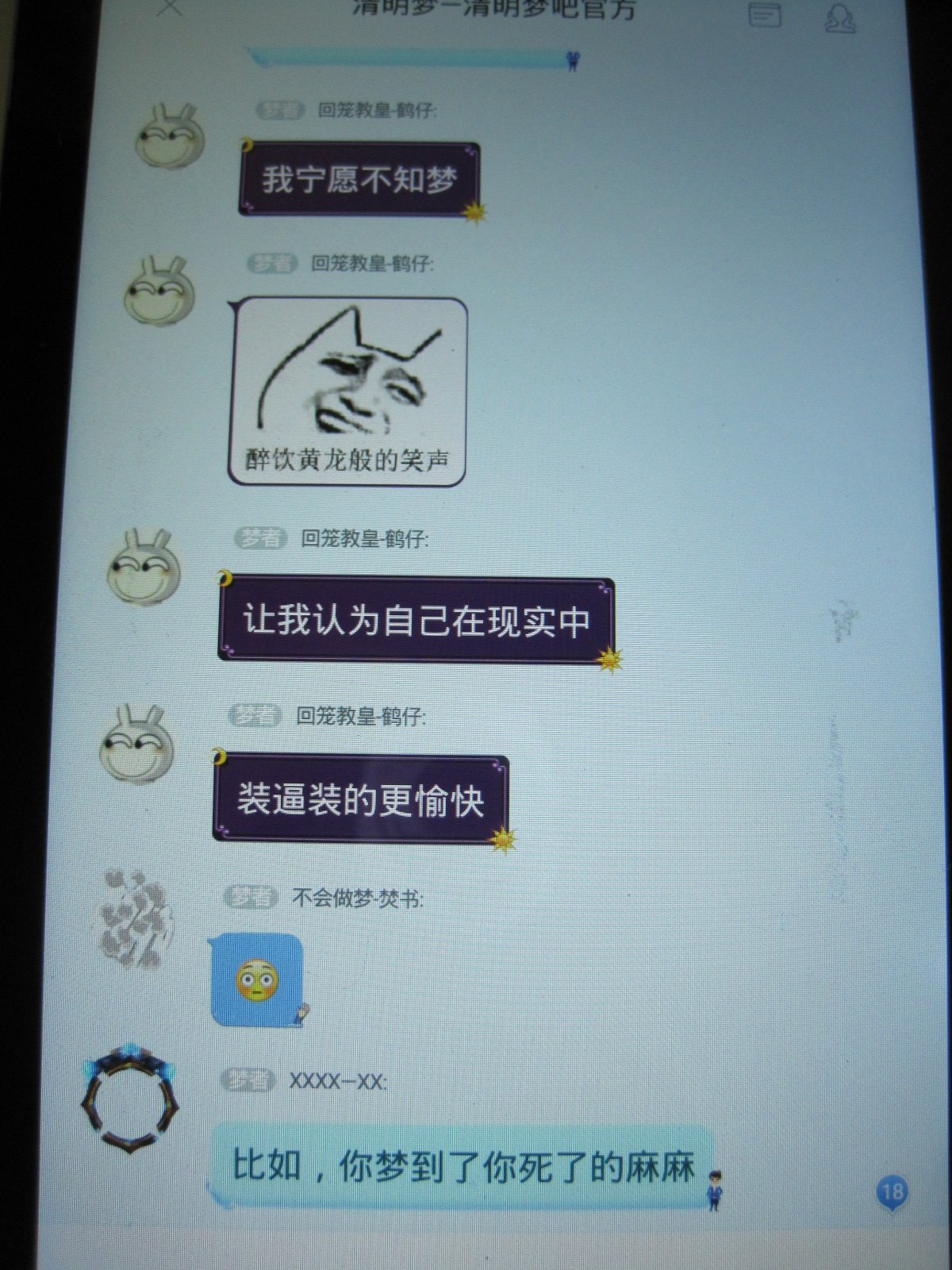 帖子配图 1