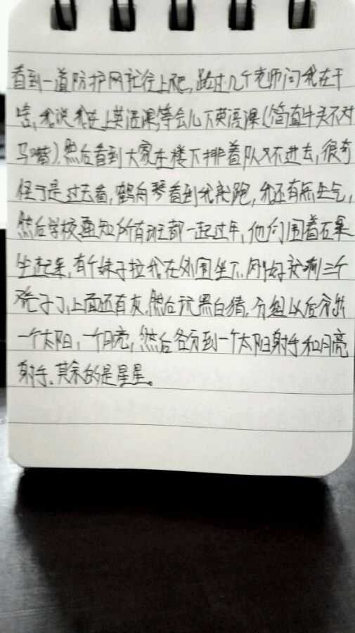 帖子配图 2