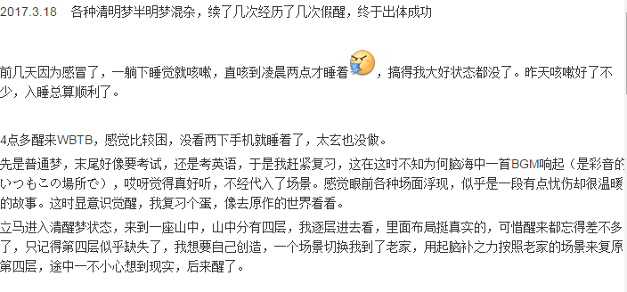 帖子配图 2