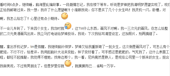 帖子配图 3