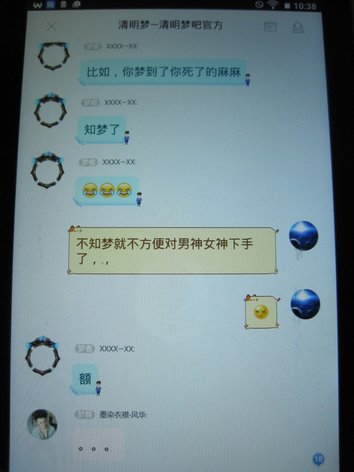 帖子配图 2