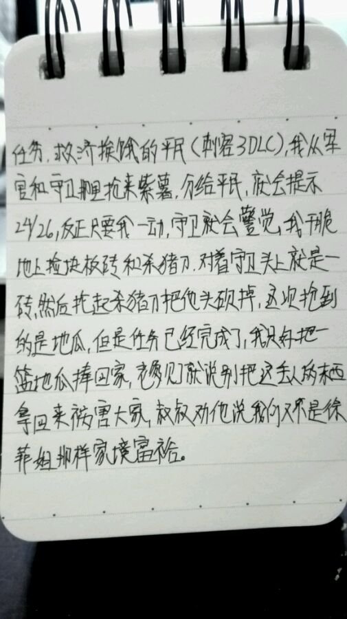 帖子配图 1