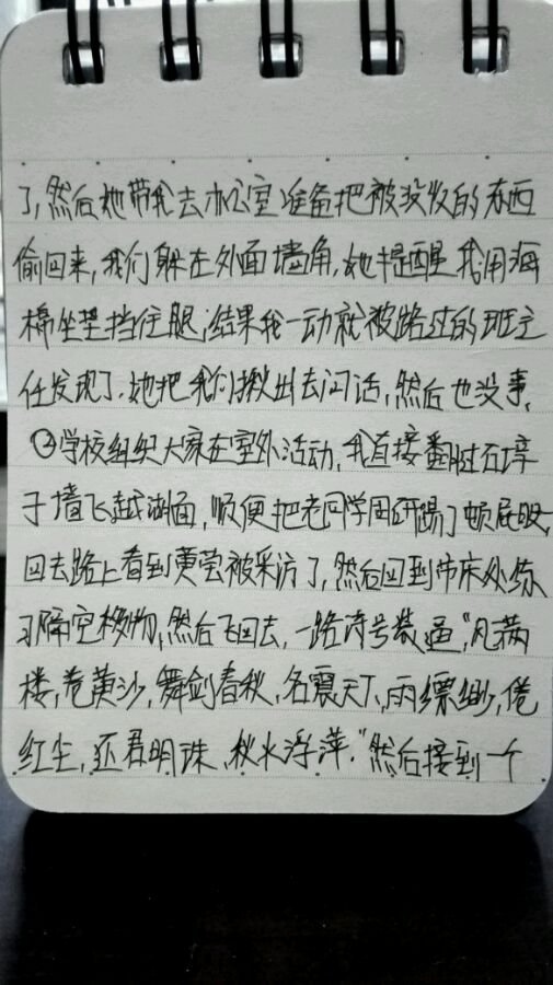 帖子配图 2
