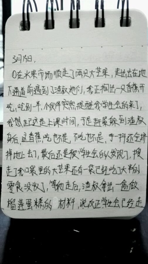帖子配图 3