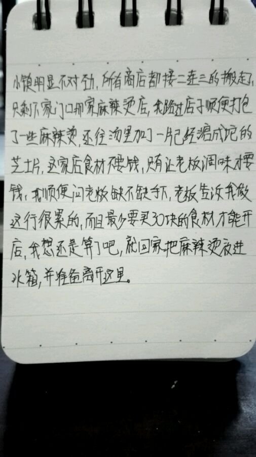 帖子配图 2
