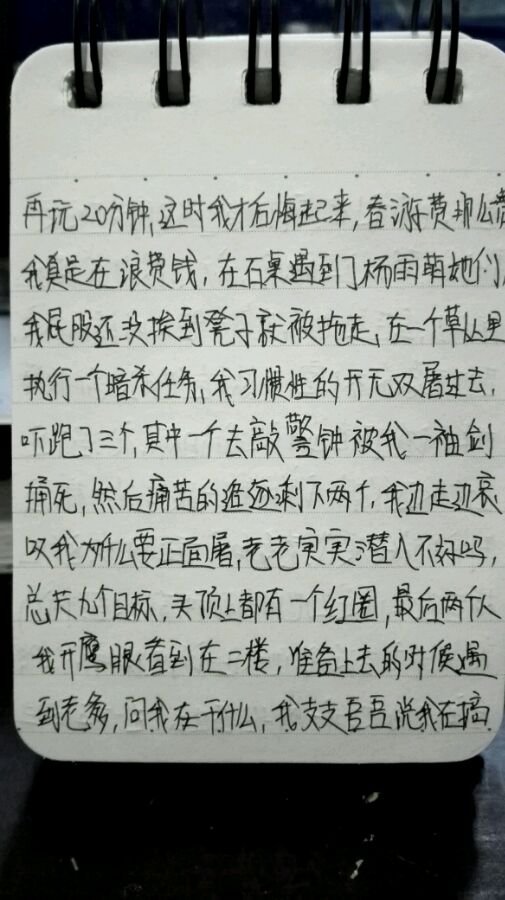 帖子配图 1