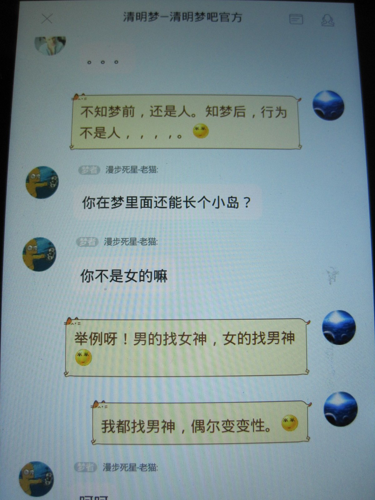 帖子配图 3