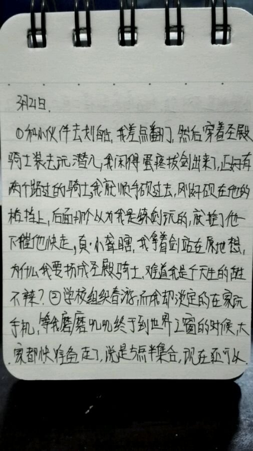 帖子配图 2