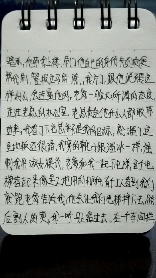 帖子配图 3