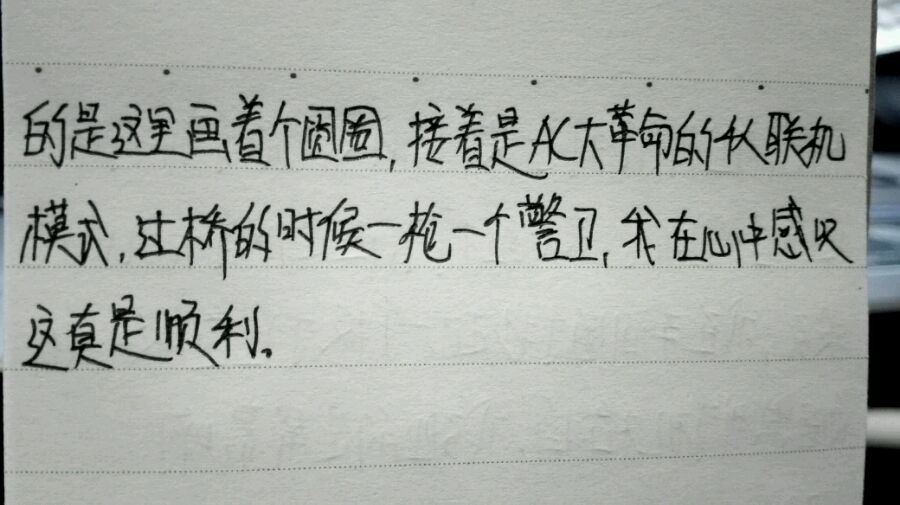 帖子配图 1