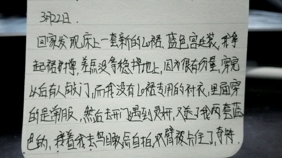 帖子配图 2