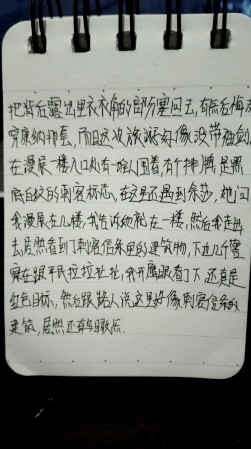 帖子配图 1