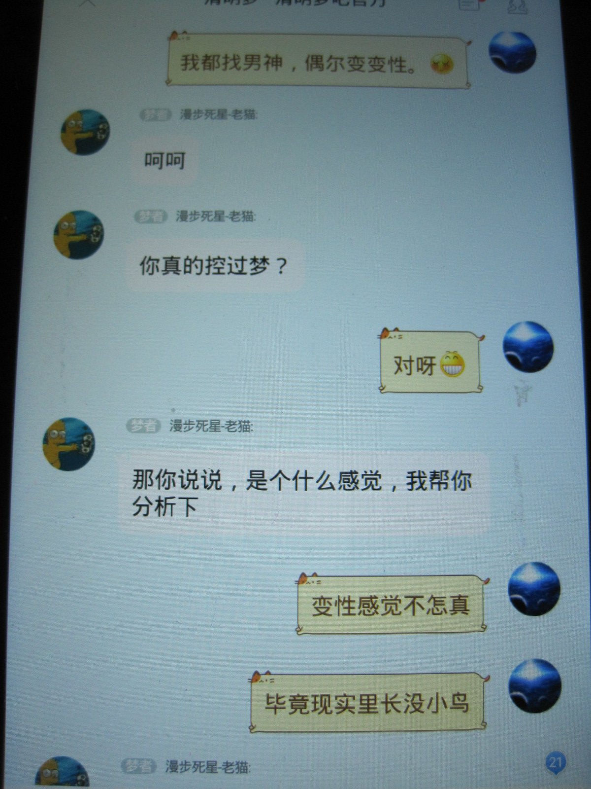 帖子配图 1
