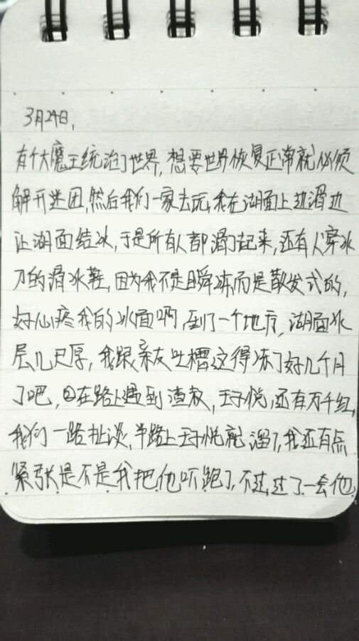 帖子配图 2