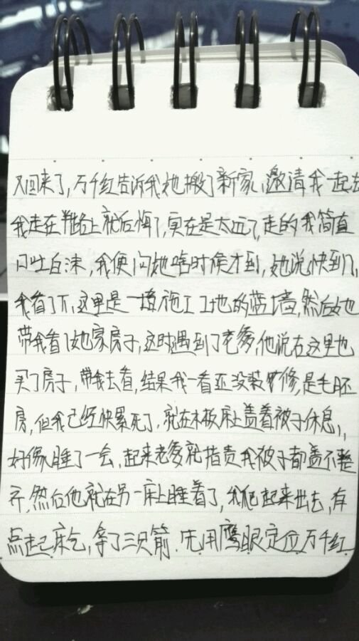 帖子配图 3
