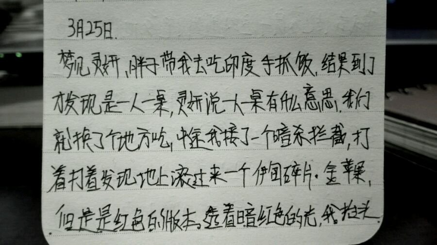 帖子配图 1