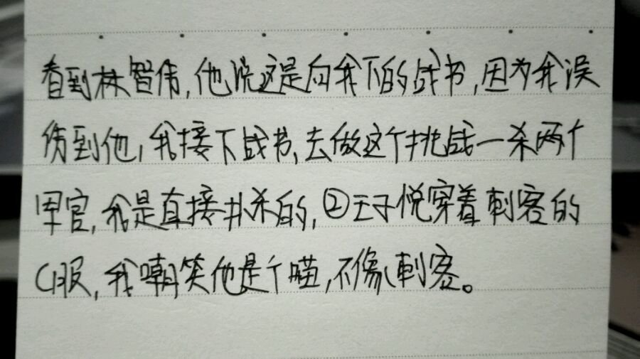 帖子配图 2