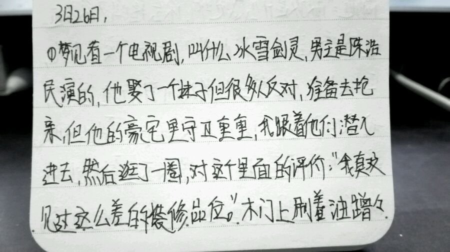 帖子配图 1
