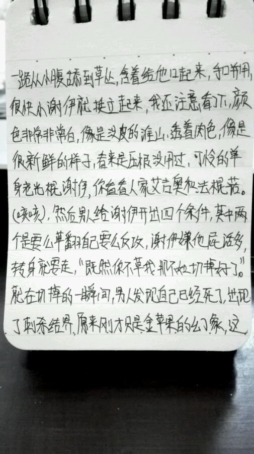 帖子配图 2