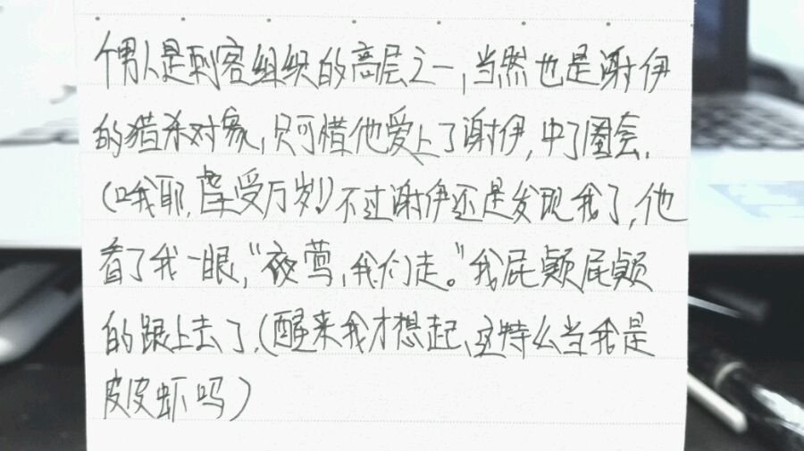 帖子配图 3