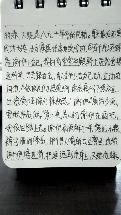 帖子配图 4