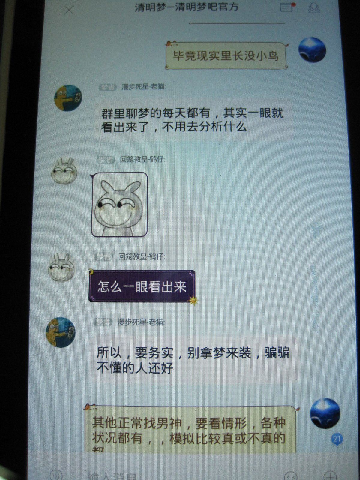 帖子配图 2